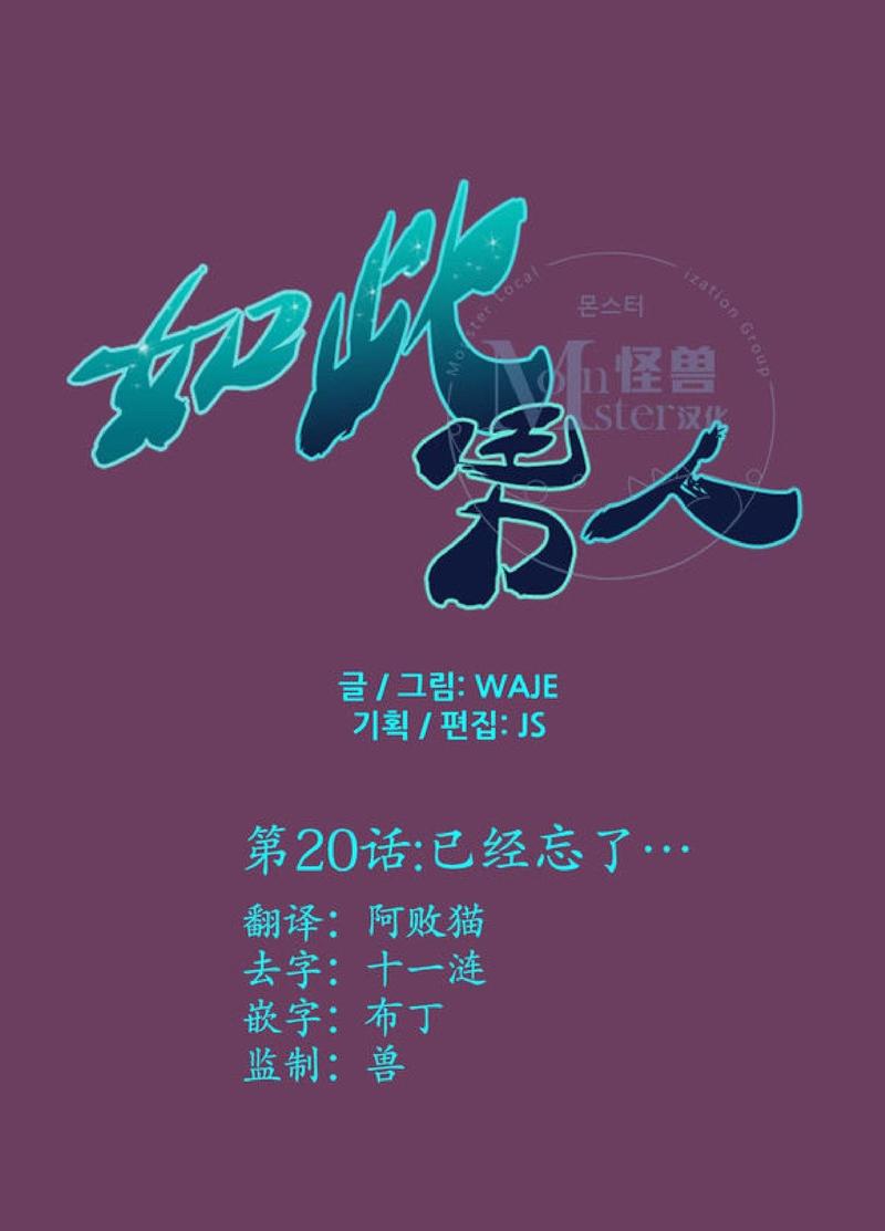 第20话0