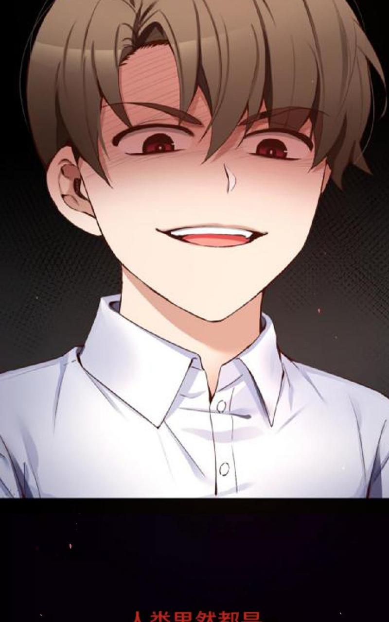 第54话3