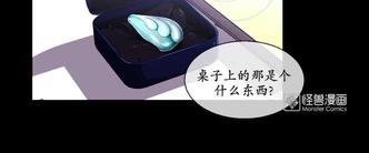 第42话3