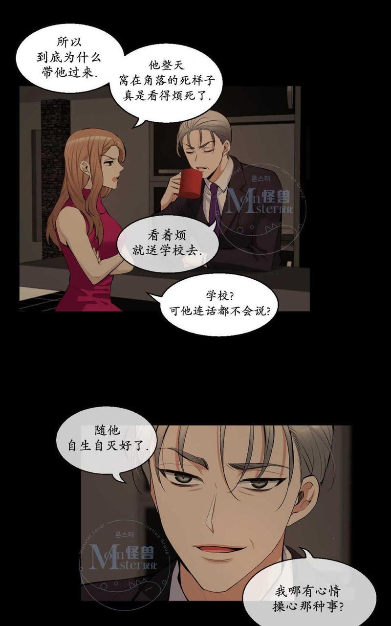 第39话4
