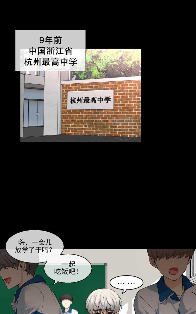 第39话2