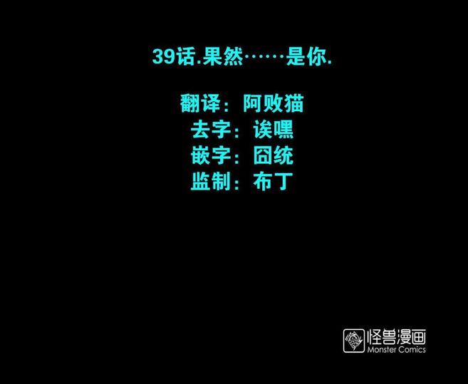 第39话1