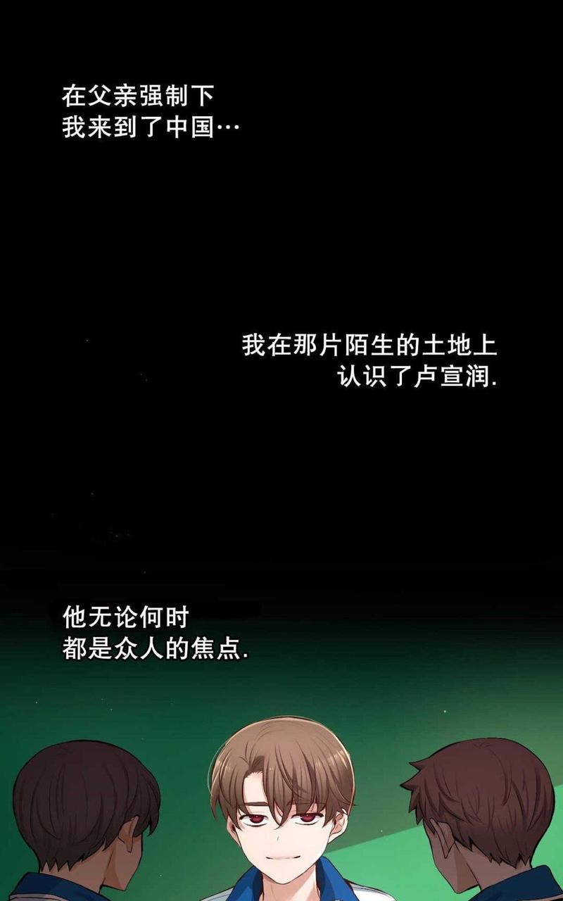 第39话2