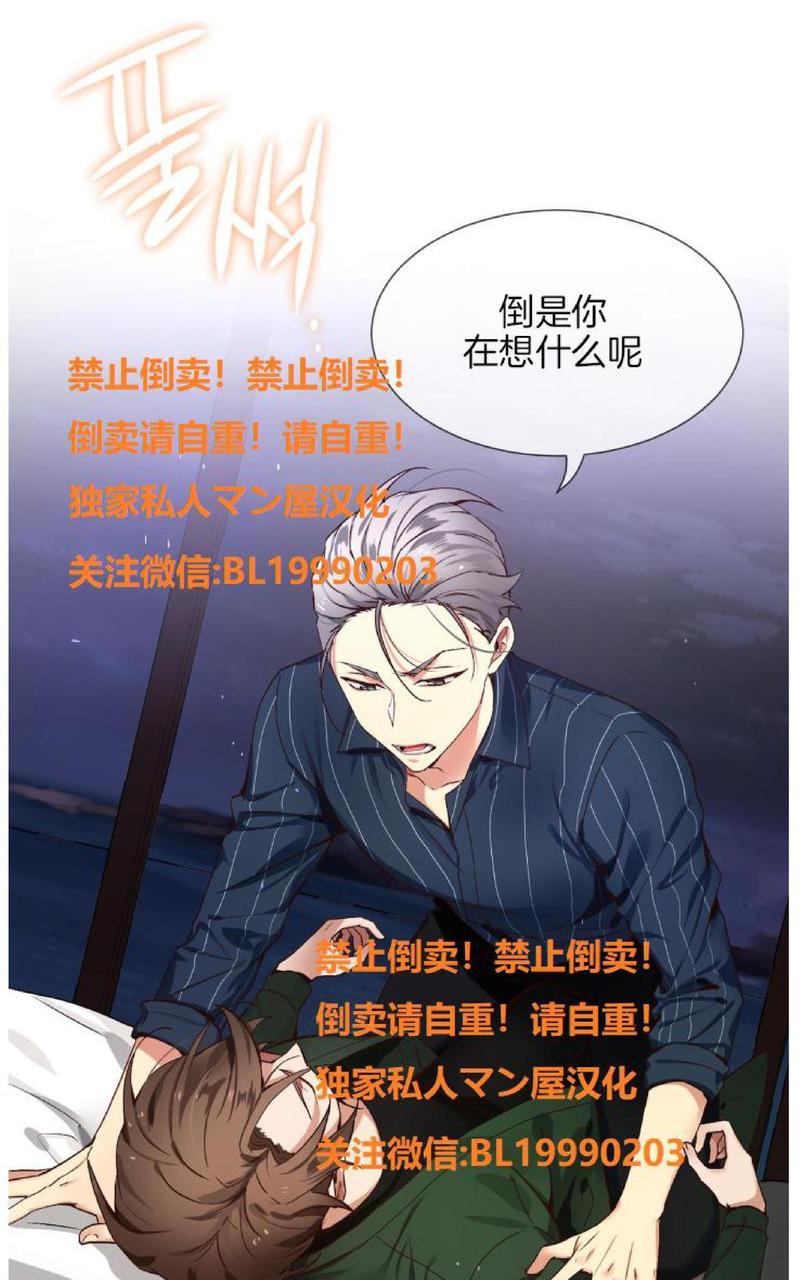 第74话4