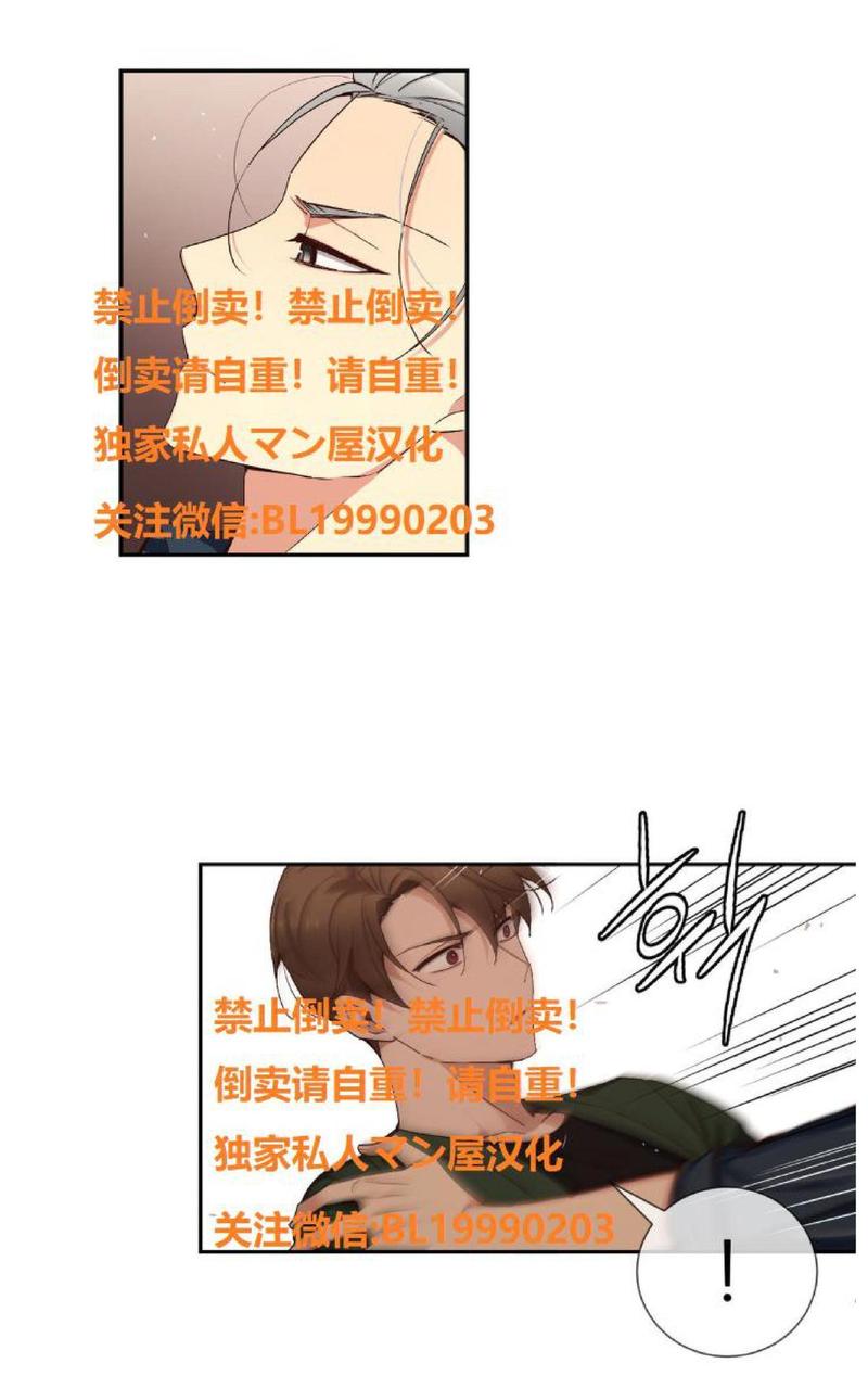 第74话3