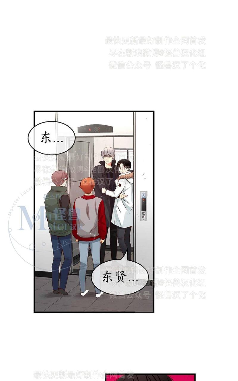 第32话1