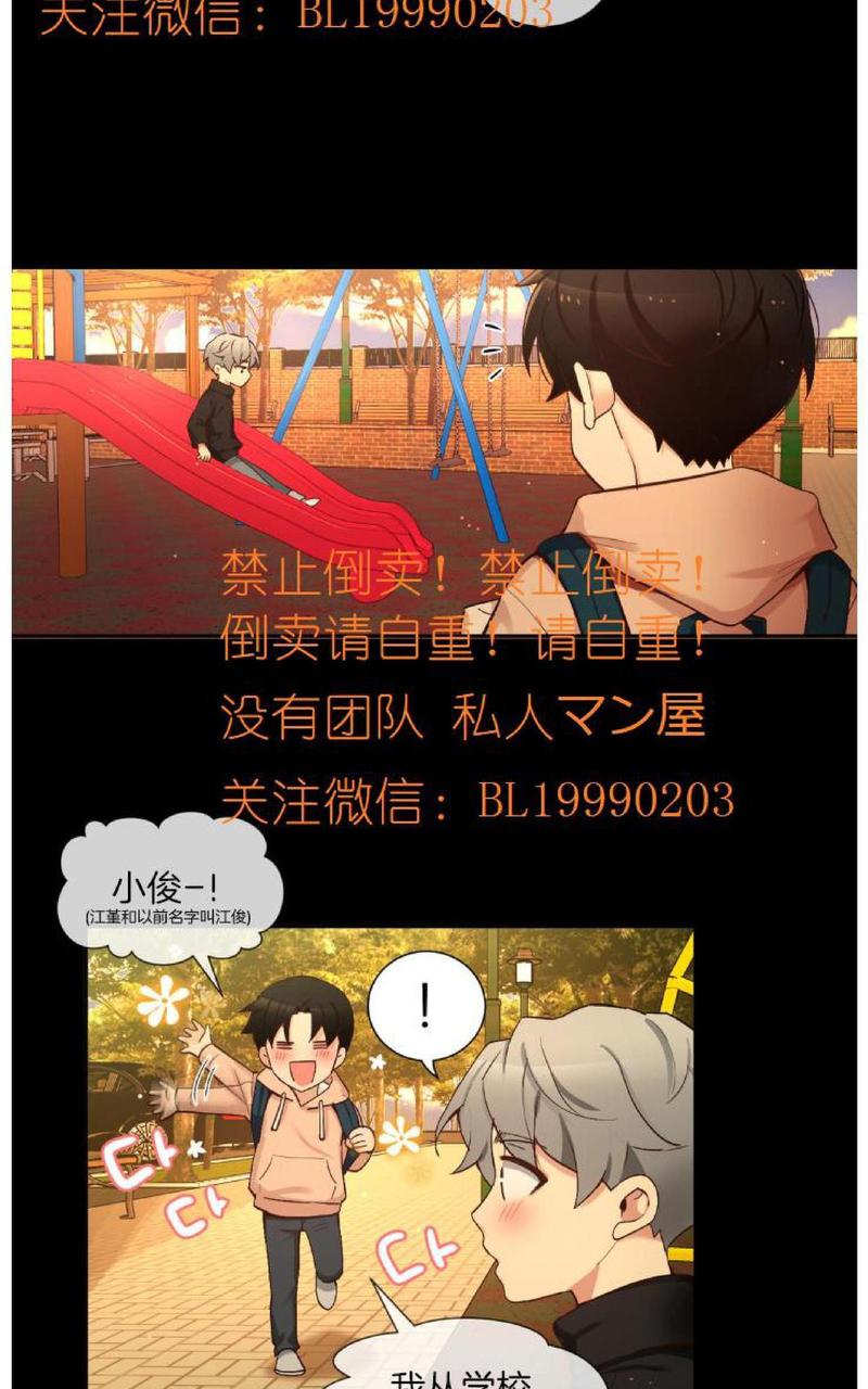 第76话1