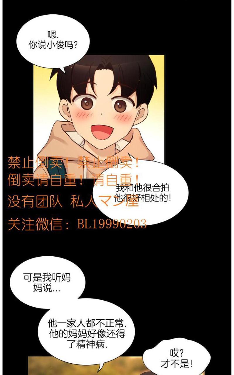 第76话4