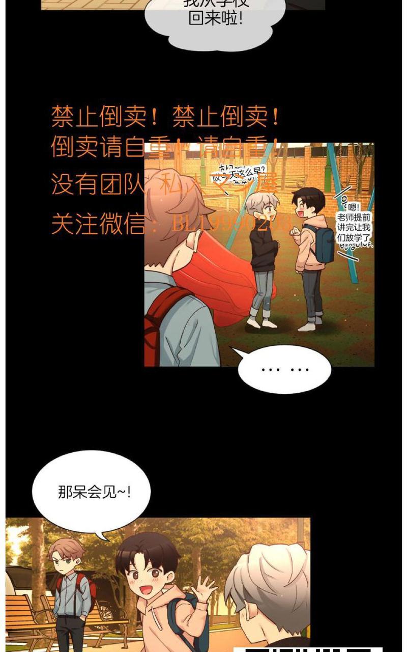 第76话2