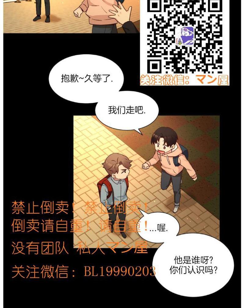 第76话3