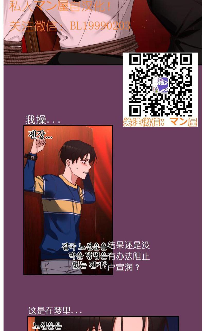 第80话2