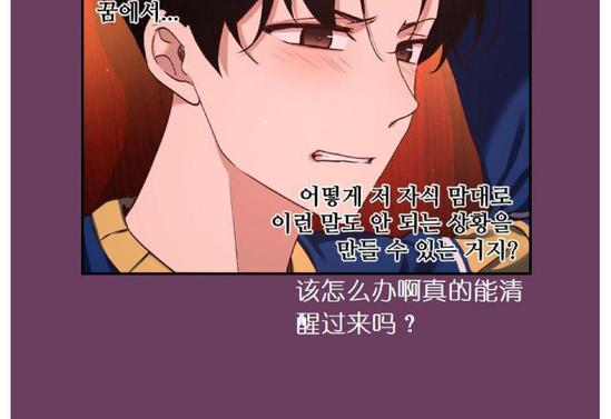 第80话3