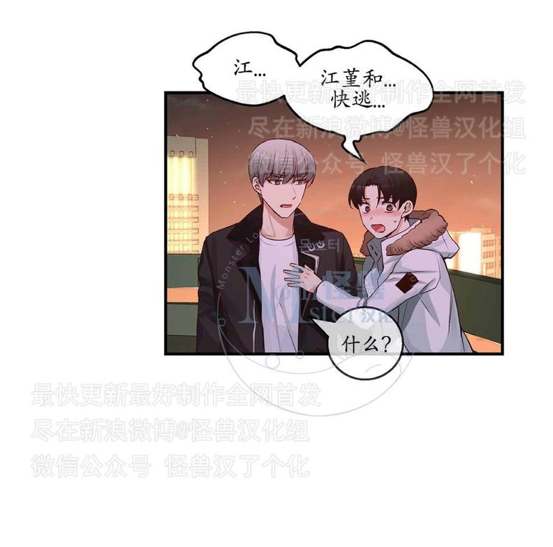 第27话3
