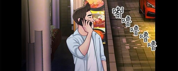 第70话2