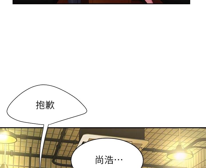 第75话2