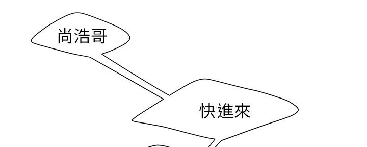 超级外卖员漫画,第66话5图