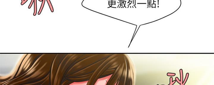 第56话3