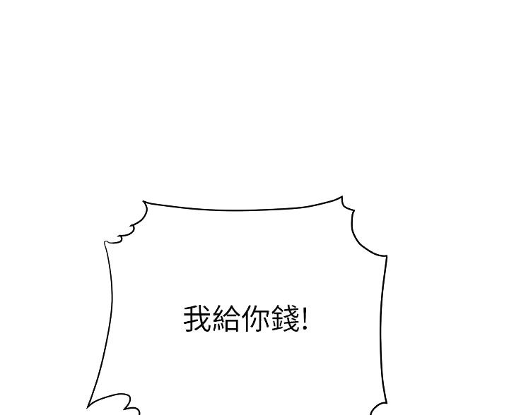 第75话4