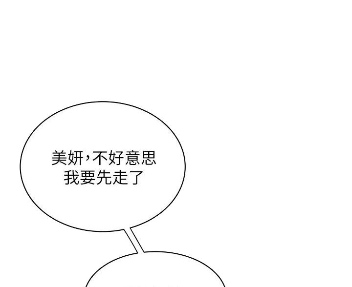 第75话0
