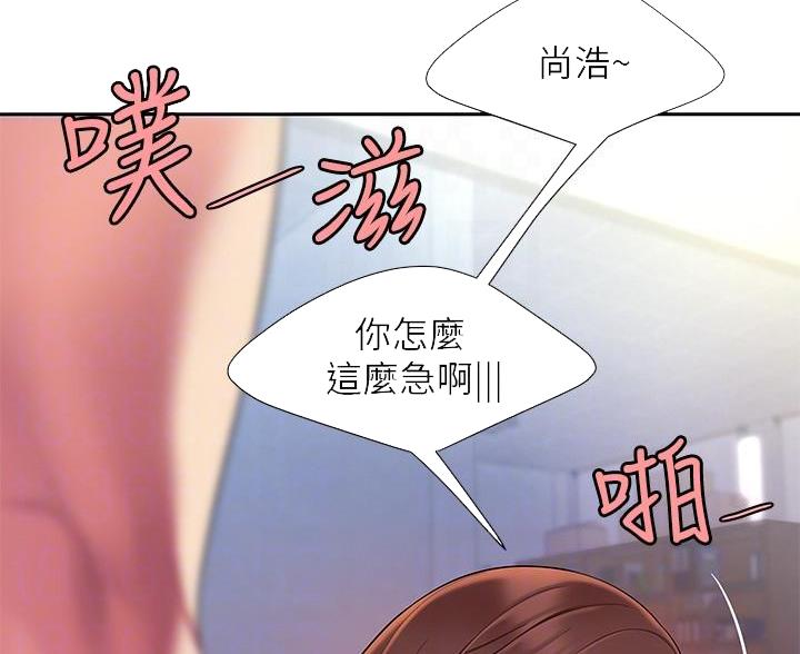 第73话4