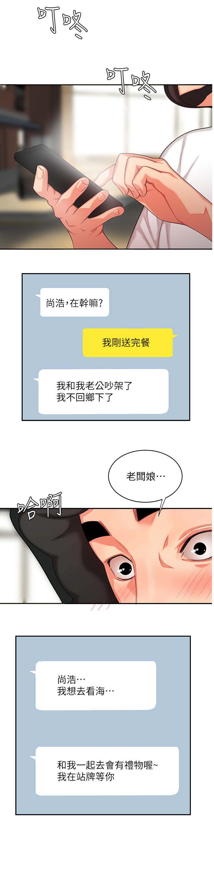 第11话0
