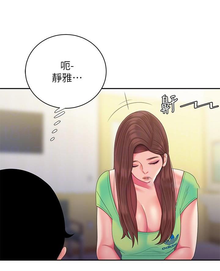 第86话4