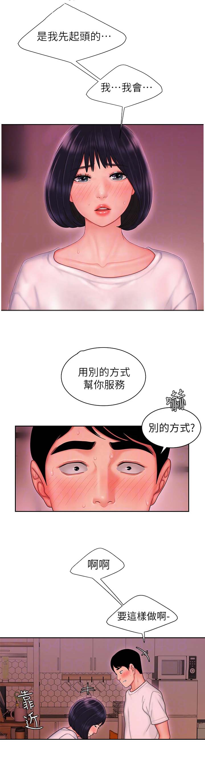 第37话1