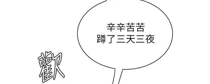 第57话3