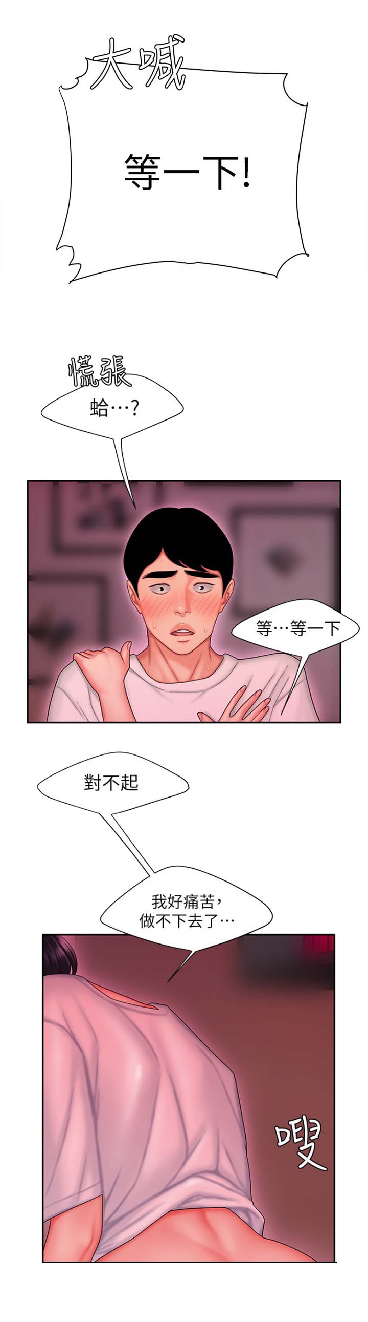 第37话0