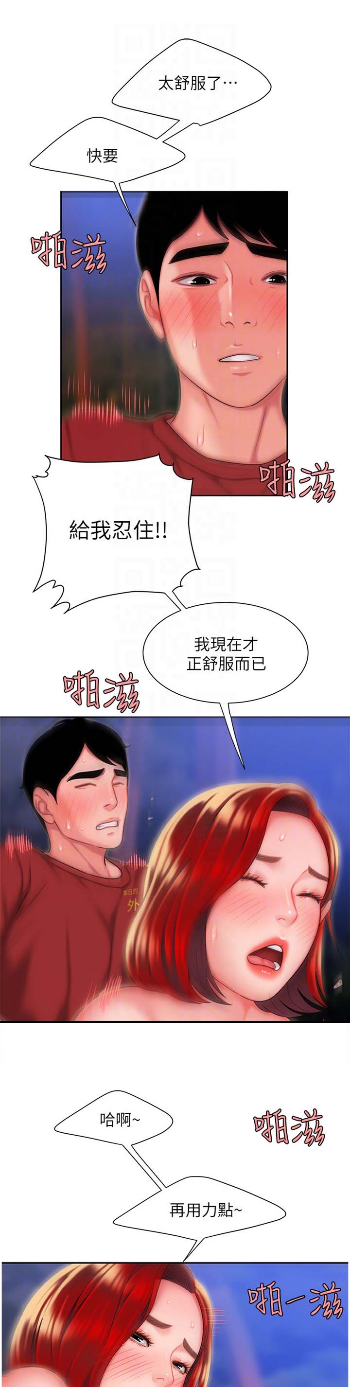 第54话0