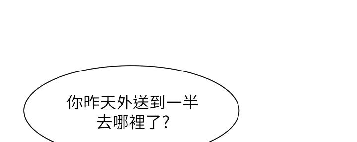 第69话4