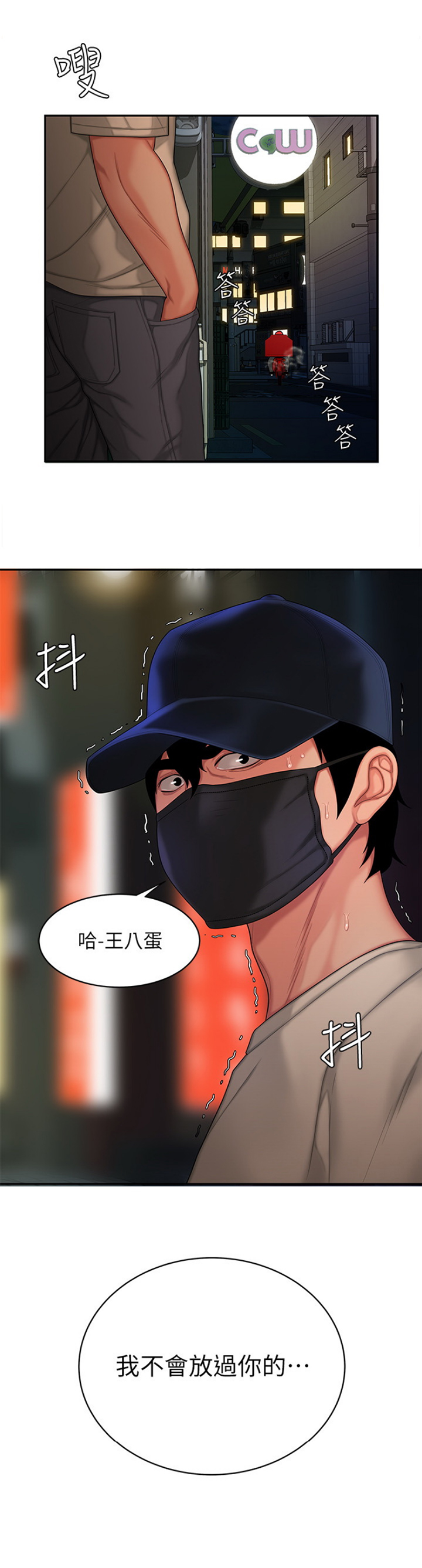 第31话0