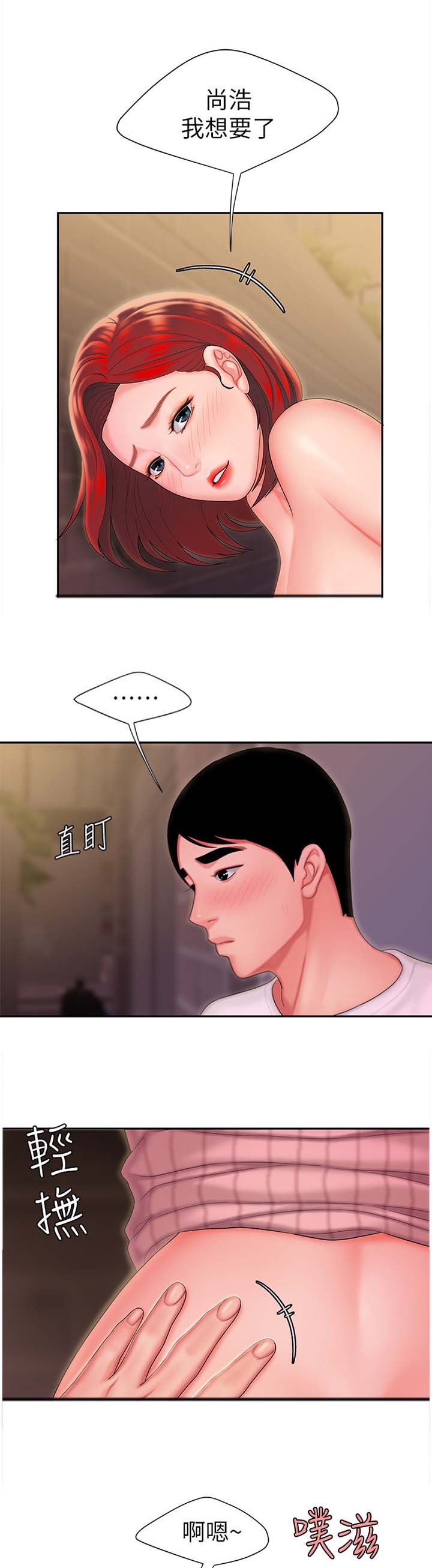 第40话0