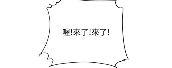 第55话4