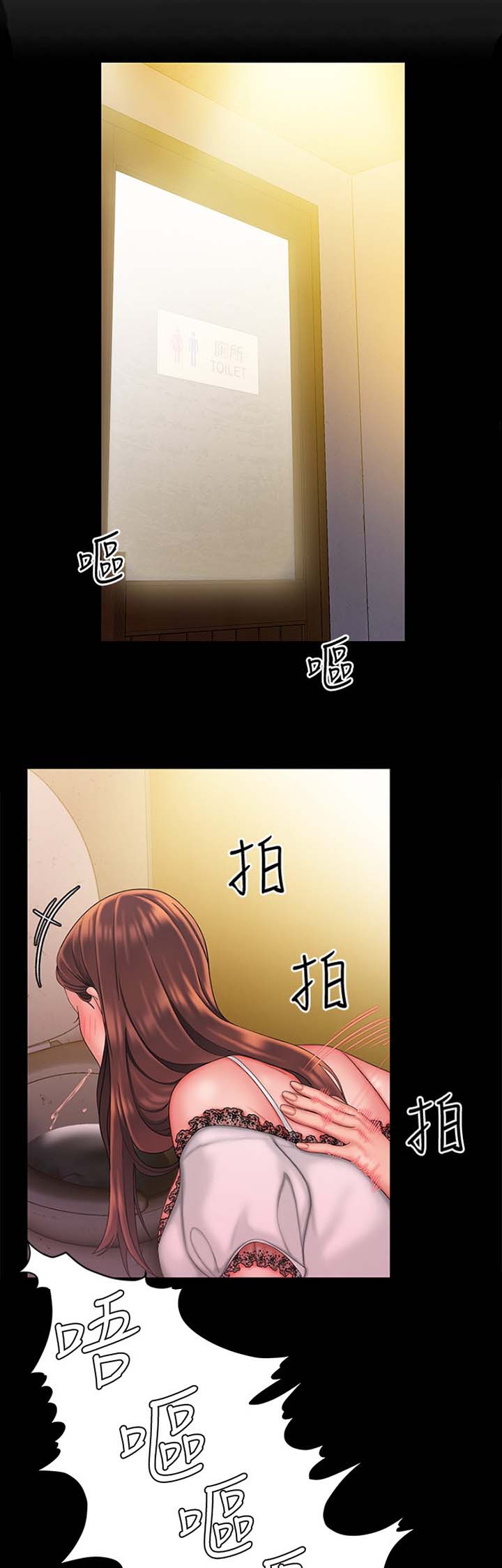 第49话2