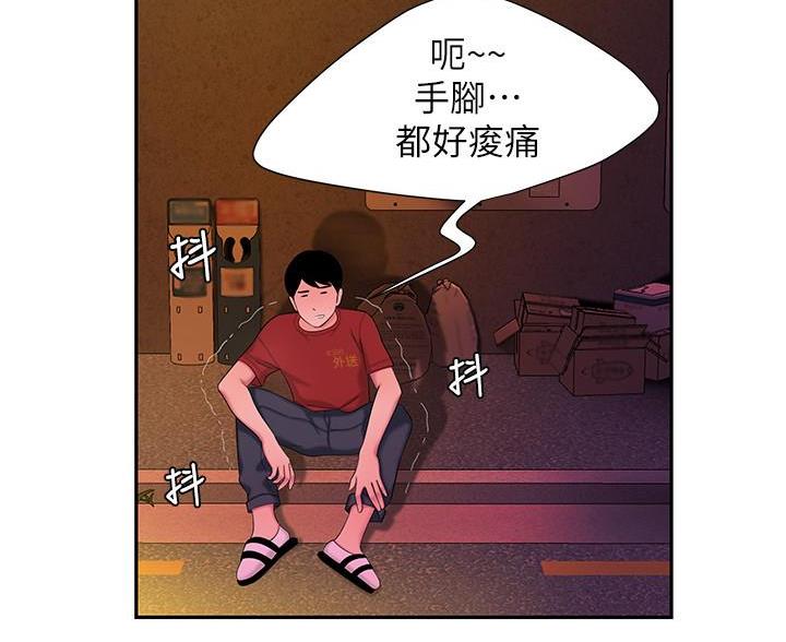 第74话3