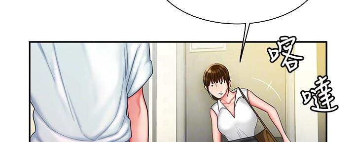 第64话2