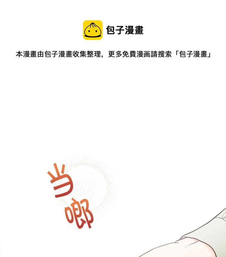 第46话 没有忘记约定0