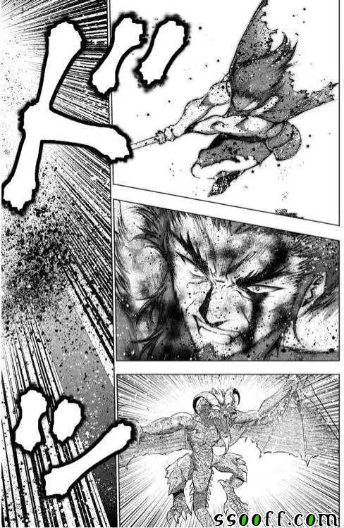 成为魔王的方法漫画樱花漫画漫画,第32话1图