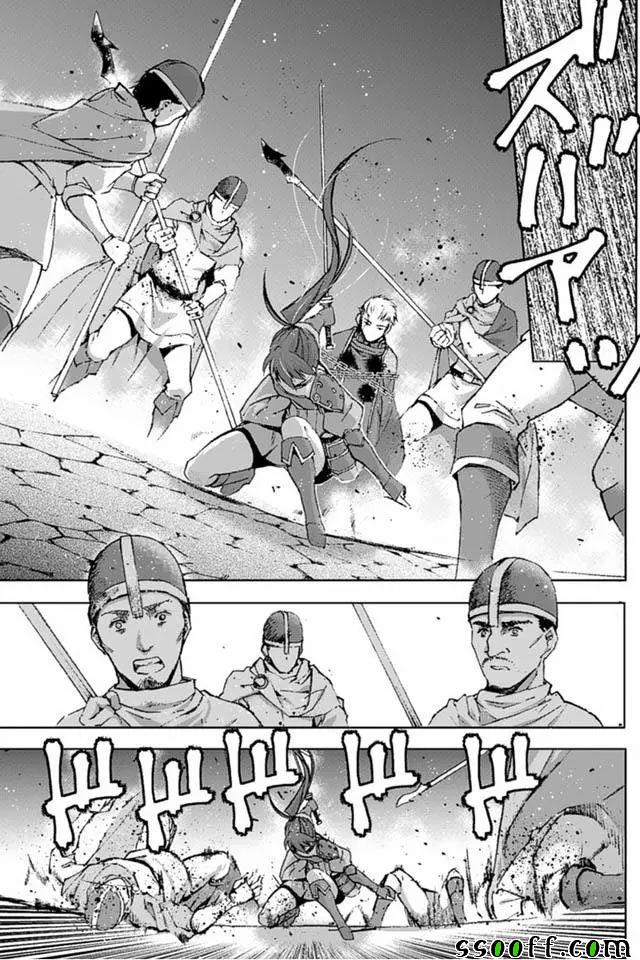 成为魔王的方法完结了吗漫画,第14话3图