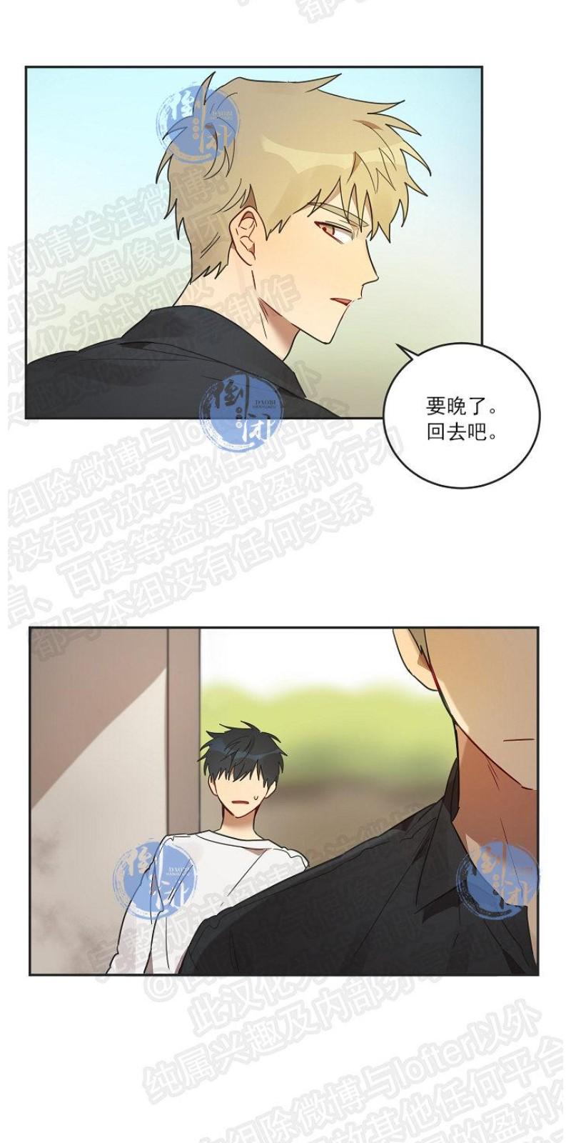 第8话end4