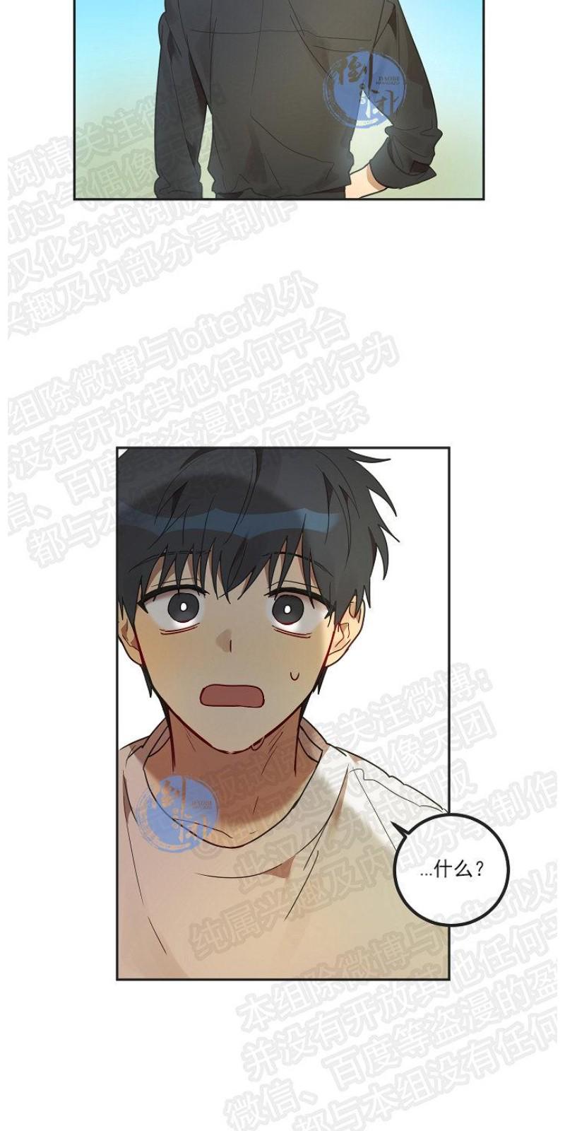 第8话end3