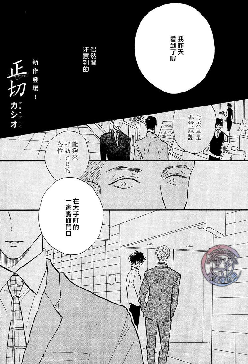 第1话0