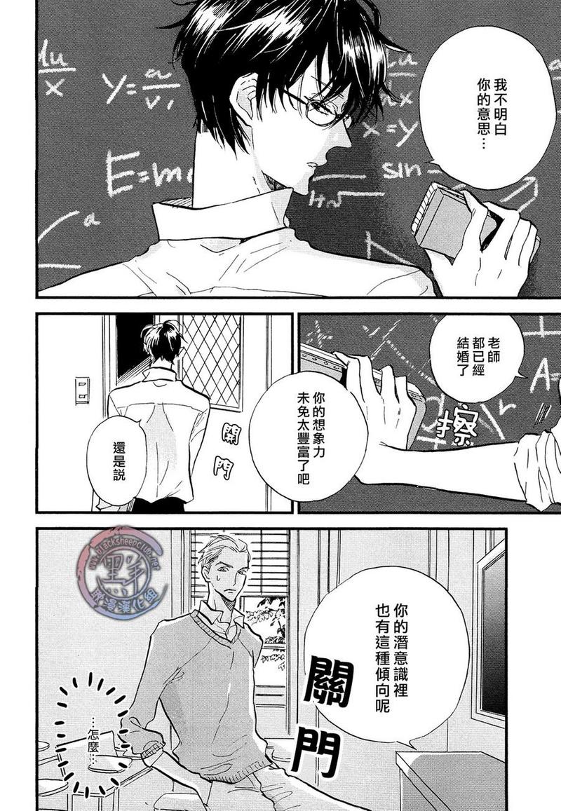第1话3