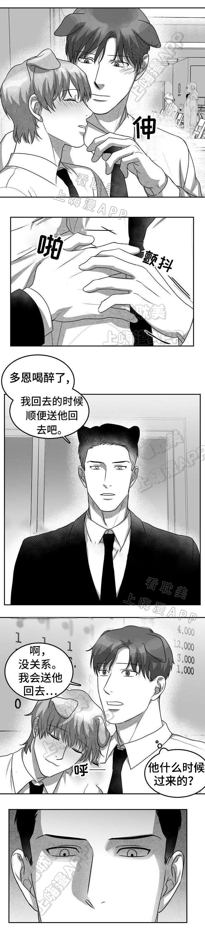 第15话3