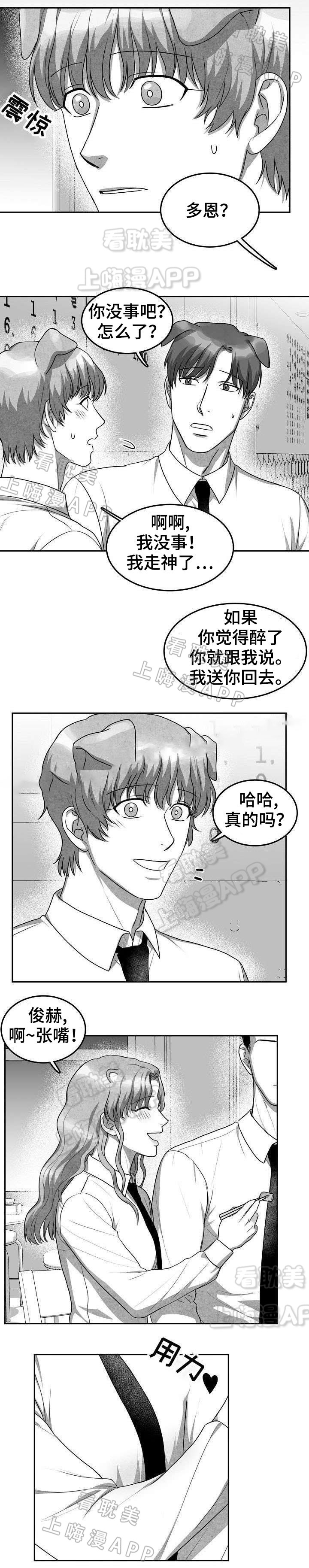 第15话0