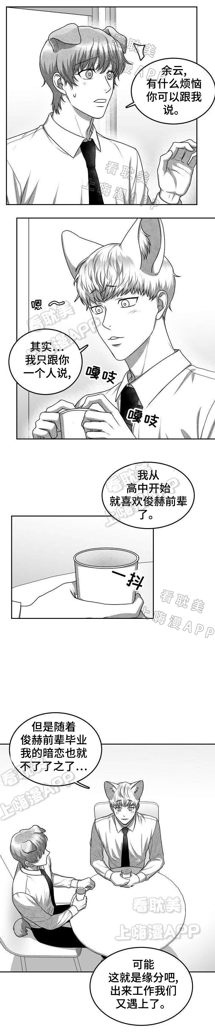 第23话1
