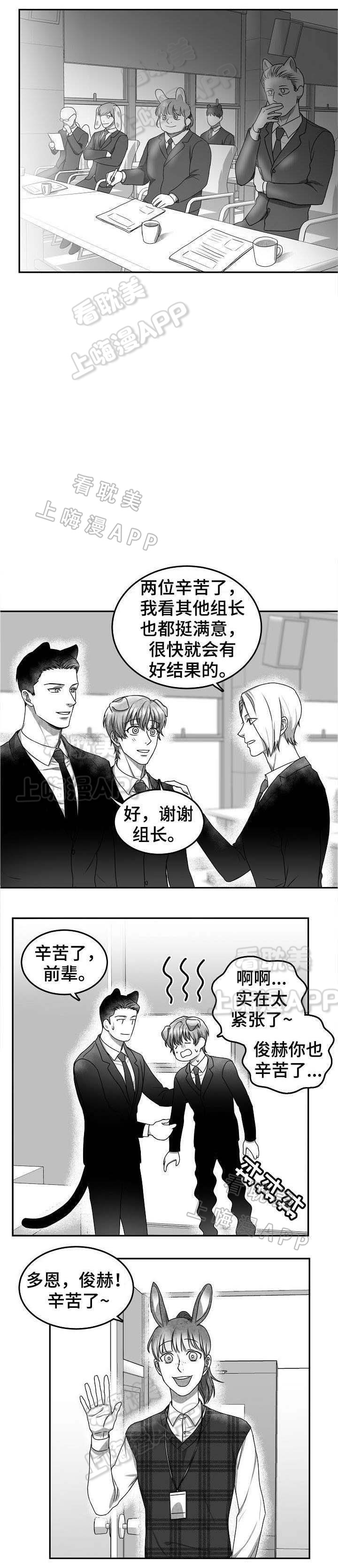 第33话1