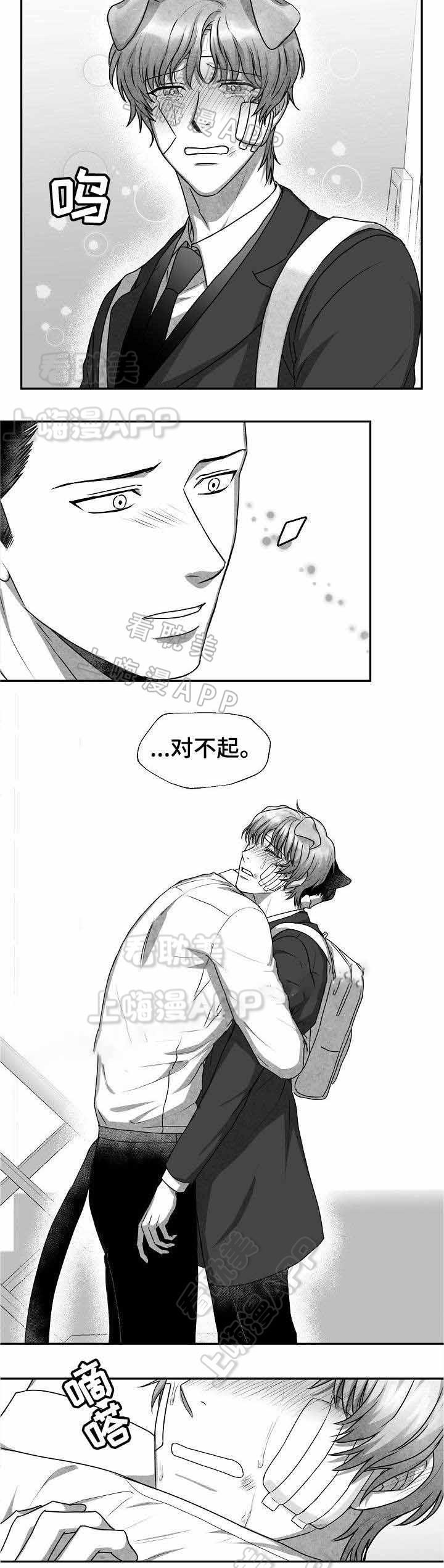 第31话3