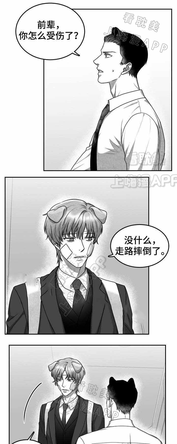 第31话0